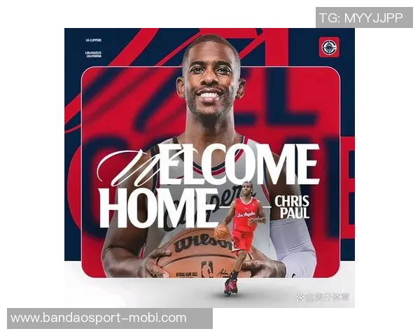 保罗谈休赛期选择希望更多时间陪伴家人与快船退役之间的抉择